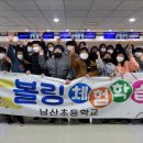 강릉국민체육센터 이미지