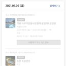 브라운도트 평택역점 | 2년간 야놀자로 예약한 21개 숙소 리뷰(경주,대구,서울,제주 외 다수)