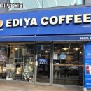 이디야커피 네이버블로그