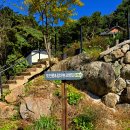 청학동관광안내소 이미지