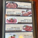 귀품찬곽만근숯불갈비 (춘천점) 이미지