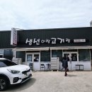 보곡3길 이미지