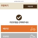 비에이치씨치킨진주