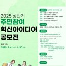 속초시시설관리공단 이미지