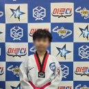 국가대표 이루다 태권도장 이미지