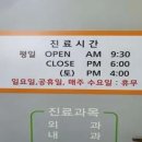 현리동물병원 이미지