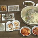 한양호횟집 티스토리