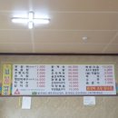 남일닭갈비 이미지