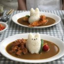 카레집 2