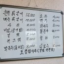 시민닭갈비, 막국수 이미지