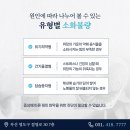 삼세한의원 이미지