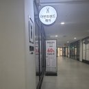 머리 잘하는 가좌역 신상 미용실, <어반트랜드 가좌역점>