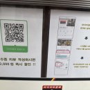 타이어뱅크 원동IC점 이미지