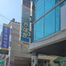 김복선피부전문관리실 네이버블로그