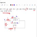 24년 2학기 중간고사 1차 학습지 이미지