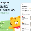 이지정보통신 전자부품