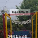 쁘띠까도풀빌라