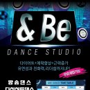 앤비댄스 네이버블로그