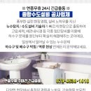 김영돈여성외과의원 이미지