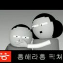 흥해라호텔 이미지