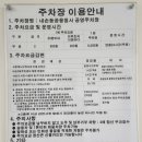 내손공용청사 이미지