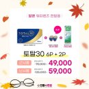 시지 하나로약국 이미지