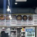 건행뒷고기