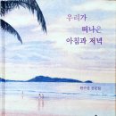 (주)한수산 이미지