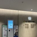 의료법인녹십자의료재단 녹십자의원 이미지