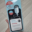 H-009 | [REPORT #009] 가격 역전 현상의 충격: 메디힐 W.H.P 블랙 마스크 PX vs 사회 정밀 비교 분석