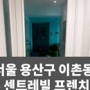 제이디인테리어