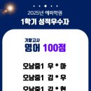 오남중학교 이미지