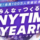 에니타임 | 생활] 일본 헬스장 현실 후기｜에니타임 피트니스(anytimefitness 애니타임 피트니스) 가격부터 문화...