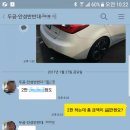 두원카센타 이미지