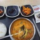 논공(대구)휴게소 한식 이미지