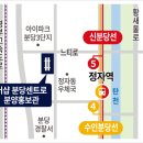 분당-197 이미지