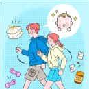 조은부부한의원