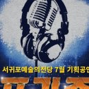 동화무용극 빨간모자 이미지