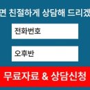 에스디애견미용학원