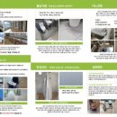 초양마루 이미지