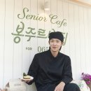 달콤한빵집