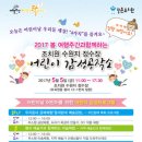 감성공작소