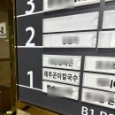 제주곤이칼국수동탄삼성반도체점