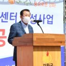 강화 북부문화센터 기공식 이미지