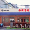 용산-261 네이버블로그