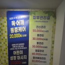 라파사우나 | [개롱역마사지] 마사지 강추 라파사우나피부관리 (내돈내산)
