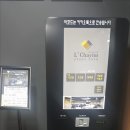 스타벅스배곧신도시점