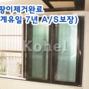 두리하우징