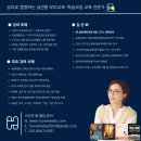 강원도춘천교육지원청 | [가족소통교육후기]춘천시 가족센터 × 강원도특별자치도 춘천교육지원청 다문화 가족자녀 성장지원...