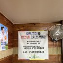 돈삼지주먹구이 | 대전 맛집 관저동 맛집 대전 숨은맛집 돈삼지 간판 어지러움주의